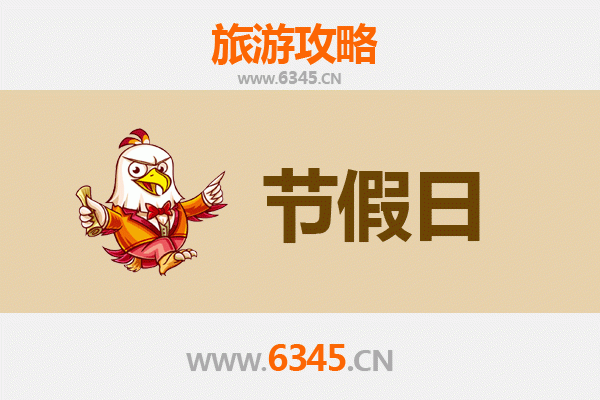 蚌埠固镇出发：承德避暑山庄清凉之旅全攻略