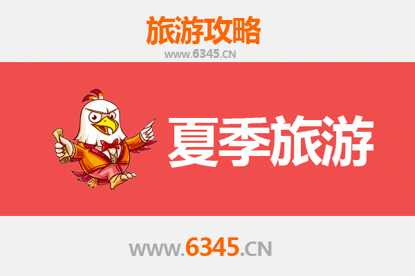 蚌埠固镇夏季旅游攻略：探访垓下遗址与浍河湿地，品味历史与自然的清凉之旅